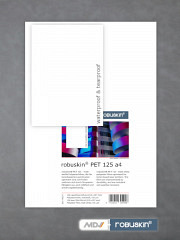 robuskin PET 125 a4 - 100 Blatt